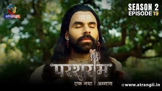 Bhagwan Parshuram Ne Ki Mani Ki Khoj  Parshuram  Season  2  Episode  19  Atrangii App [upl. by Nalod]