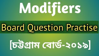 HSC  Modifiers Board Question Practise Chattagram Board 2019 with ExplanationPavels HSC English [upl. by Gerger373]