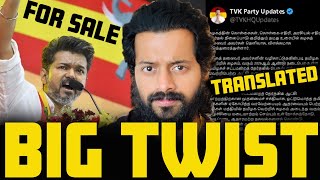 🇪🇸Thalapathy Vijays TVK BIG UPDATE Explained🚨  Telugu  Aye Jude✊️ [upl. by Ertemed]