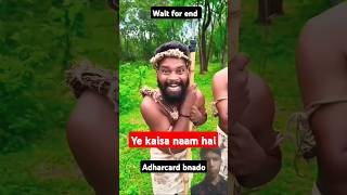 Ye kaisa naam h comedy funny tamil fun odiacomedy memes vikramcomedyvideo realfools shorts [upl. by Nnairb]