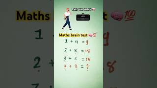 Can you solve 😱maths brain test 🧠💯mathshortsshorts [upl. by Bartosch]