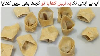 افطاری میں بچے تو کیا بڑے بھی مانگ مانگ کر کھائیں گےchicken wonton reciperamadan recipes for iftar [upl. by Clim]