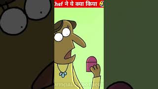 Chef ने तो गजब कर दिया 🤣🤣  Cartoon Box shorts youtubeshorts facts [upl. by Orimar]