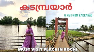 Kadambrayar Eco Tourism  Kakkanad  KOCHI  HIDDEN SPOT kochi vlog [upl. by Faux]