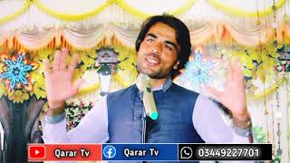 na manoo da zor qanoon waqar jani new song [upl. by Alyosha746]