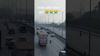 India phir haar gyi 😭😭😭  shortsfeed shortsfeed [upl. by Deadman998]