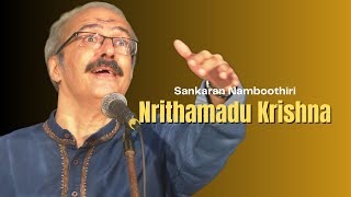 Nrithamadu Krishna  Sankaran Namboothiri  Srikrishna Bhajan  Sai Gramam [upl. by Aivatal]