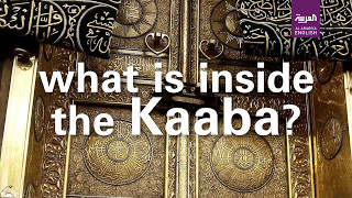 Inside Islam’s holiest site the Kaaba [upl. by Annoj]