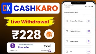 Cashkaro se paise withdrawal kaise kare  cashkaro app se paise kaise nikale 2025 [upl. by Klaus]