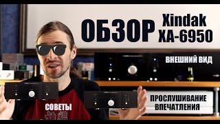 Усилитель Xindak XA6950 ОБЗОР [upl. by Narok]