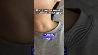 REAL Korean Conversations Explained  Ordering Takeout [upl. by Skrap]