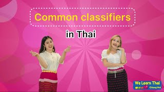 Common Classifiers in Thai [upl. by Innes]