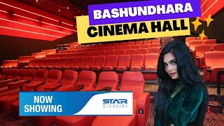 Basundhara Premium Hall Star Cineplex [upl. by Leahcimrej453]