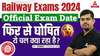 Railway Exams 2024 Official Exam Date  Railway Exams 2024 Date  BY Vinay Sir [upl. by Bonnell]