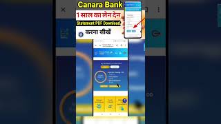 canara bank statement kaise nikale canarabank banking shamserahmad atm [upl. by Lipkin]