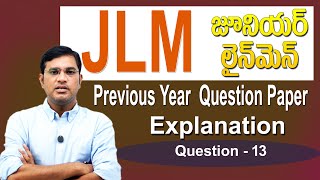 TS JLMPrevious Year Question Paper Explanation Question No13 [upl. by Verney]