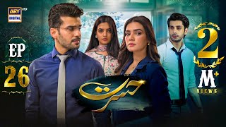 Hasrat Episode 26  28 May 2024 English Subtitles  ARY Digital Drama [upl. by Reynard]