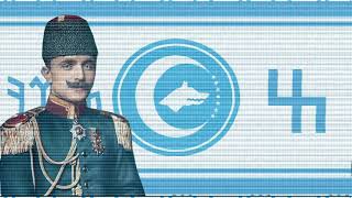 Verify Your Clock TNO Enver Pasha Edition VERIFY YOUR PANTURKISM [upl. by Ahseyi]