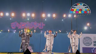 NEWS – チャンカパーナ from NEWS 20th Anniversary LIVE 2023 in TOKYO DOME BEST HIT PARADE [upl. by Aniham]