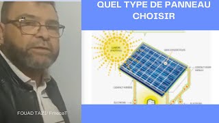 Video N°233 COMMENT CHOISIR SON PANNEAU SOLAIRE [upl. by Hanny]