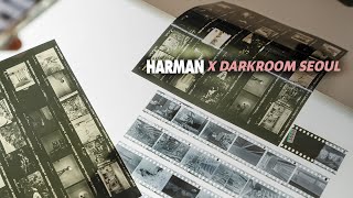 아날로그 덕후들 다 모여라 하만 필름현상 원데이 클래스  HARMAN X DARKROOM SEOUL [upl. by Drake]