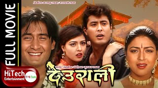 Deurali  देउराली  Nepali Full Movie  Dhiren Shakya  Pooja Chand  yubraj lama  Lokendra Karki [upl. by Reprah]