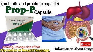 Prebiotic And Probiotic Capsules Use in Bengali Prop P Capsule Uses Side Effect in বাংলা [upl. by Jeffrey501]