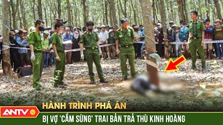 Bị vợ “cắm sừng” trai bản tung đòn trả thù máu lạnh đến rợn người  Hành trình phá án  ANTV [upl. by Seale]