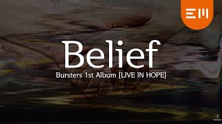 BURSTERS 버스터즈Beliefofficial audio [upl. by Aihsatsan]