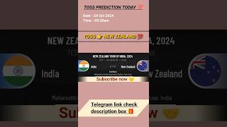 India vs New Zealand toss Prediction 😍  Ind vs Nz toss prediction Today  2nd Test match 2024 [upl. by Miche]