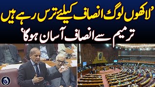 PM Shehbaz Sharif speech in National Assembly after passes 26th constitutional amendment  Aaj News [upl. by Siroved]