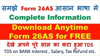 Form 26AS Full Details  How to View and Download Form 26AS for FREE Parts of Form 26AS [upl. by Cherilynn]