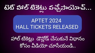 Aptet2024 hall ticket released APTEThalltickets apdsc2024 [upl. by Eronaele]