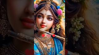 Radha Radha Tum Subah Shaam Kya Gungunate Rahte Ho Radha Rani Status 🦚 shorts youtubeshorts [upl. by Skoorb]