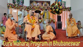 HH Jayapataka Swami Maharaj at iskcon BhubaneswarGundicha Temple kirtantrendingspiritualpogram [upl. by Bolt]