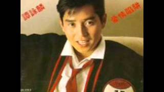 最愛的你 Jui Oi Dik Nei  Alan Tam Wing Lun 譚詠麟 [upl. by Yaresed]