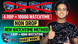 🚀1RDP 4000 Watchtime  Non Drop Watchtime Method  Lifetime Watchtime Method  New Watchtime Method [upl. by Hak]