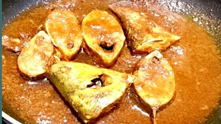 বহু দিনের পুরানো রান্না ইলিশ মাছের রেসিপি। illish recipe [upl. by Arze768]