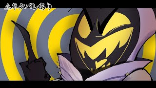 phマスターと呼べ！！！！！！！！！！！！！！！！！！！！！れ！、！！！〚hazbin hotel〛 [upl. by Whallon]