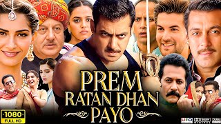 Prem Ratan Dhan Payo Full Movie  Salman Khan Sonam Kapoor Sooraj Barjatya  HD Facts amp Review [upl. by Zigmund]