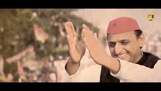 Gunde Pukarte Hai Akhilesh Aayiye  Akhilesh Yadav  BJP  गुंडे पुकारते हैं अखिलेश आइए  UP [upl. by Greenman]