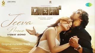 Jeeva Neene  Original Karaoke Track  Martin  Dhruva Sarja Vaibhavi S  A P Arjun  Sonu Nigam [upl. by Pol]