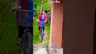 ଗରୁଡ କିଏ🤣ytshorts minivlog dailyvlog viralvideo please subscribe🙏 [upl. by Anelehs442]