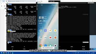 scrcpy 更新，支持虚拟显示，只串流一个app，不影响手机正常使用 [upl. by Cynarra]