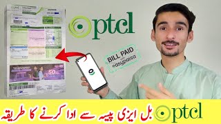 PTCL Bill Pay karne ka tarika [upl. by Ayenet]