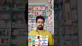 zalim lotion  zalim lotion uses in hindi  zalim lotion ke fayde  zalim lotion side effect [upl. by Wahkuna]