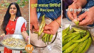 आज माँ के साथ बनाऊंगी मेरी favorite 2 सुखी मसाला मिर्चियाँ  2 Dry Masala Chilli Recipes दही मिर्ची [upl. by Navi]