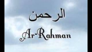 55 ArRahman  Ahmed Al Ajmi أحمد بن علي العجمي سورة الرحمن [upl. by Maguire]