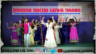 JHOOMA NACHA GAWA YAARO  SADRI CHRISTMAS SONG  BRETHREN CHURCH KATASVAN [upl. by Weintrob747]