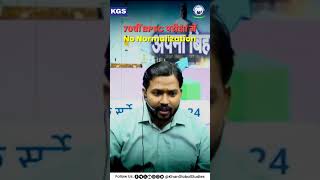 bpsc khansir patna explorepage shortvideo shorts [upl. by Nalaf]